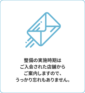 ダイハツ車なら、もしもの時も安心 充実した中古車保証付き